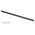 日立 HT-D4E IHクッキングヒーター ビルトインタイプ用上ルーバー (高さ10mm) ブラック