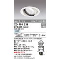 オーデリック　XD401239　ダウンライト φ150 電源装置別売 LED一体型 白色 ユニバーサル オフホワイト