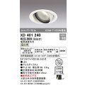 オーデリック　XD401240　ダウンライト φ150 電源装置別売 LED一体型 温白色 ユニバーサル オフホワイト