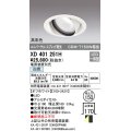 オーデリック　XD401251H　ダウンライト φ150 電源装置別売 LED一体型 白色 高彩色 ユニバーサル スプレッド配光 オフホワイト