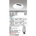 オーデリック　XD401278　ダウンライト φ150 電源装置別売 LED一体型 白色 ユニバーサル オフホワイト