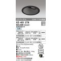 オーデリック　XD401279　ダウンライト φ150 電源装置別売 LED一体型 白色 ユニバーサル マットブラック