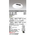 オーデリック　XD401280　ダウンライト φ150 電源装置別売 LED一体型 温白色 ユニバーサル オフホワイト