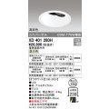 オーデリック　XD401280H　ダウンライト φ150 電源装置別売 LED一体型 温白色 高彩色 ユニバーサル オフホワイト