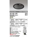 オーデリック　XD401281　ダウンライト φ150 電源装置別売 LED一体型 温白色 ユニバーサル マットブラック