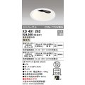 オーデリック　XD401282　ダウンライト φ150 電源装置別売 LED一体型 電球色 ユニバーサル オフホワイト