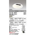 オーデリック　XD401282H　ダウンライト φ150 電源装置別売 LED一体型 電球色 高彩色 ユニバーサル オフホワイト