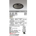 オーデリック　XD401283　ダウンライト φ150 電源装置別売 LED一体型 電球色 ユニバーサル マットブラック