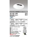 オーデリック　XD401284　ダウンライト φ150 電源装置別売 LED一体型 白色 ユニバーサル オフホワイト