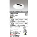 オーデリック　XD401294　ダウンライト φ150 電源装置別売 LED一体型 電球色 ユニバーサル オフホワイト