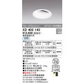 オーデリック　XD403143　ダウンライト φ100 電源装置別売 LED一体型 ウォールウォッシャー 白色 ウォールウォッシャー オフホワイト