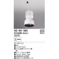 オーデリック　XD421003　ダウンライト 交換用光源ユニット LED一体型 温白色 オフホワイト