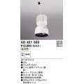 オーデリック　XD421503　ダウンライト 交換用光源ユニット LED一体型 温白色 オフホワイト