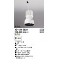 オーデリック　XD421503H　ダウンライト 交換用光源ユニット LED一体型 温白色 高彩色 オフホワイト
