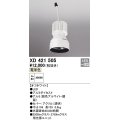 オーデリック　XD421505　ダウンライト 交換用光源ユニット LED一体型 電球色 オフホワイト