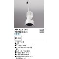 オーデリック　XD422001　ダウンライト 交換用光源ユニット LED一体型 白色 オフホワイト