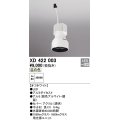 オーデリック　XD422003　ダウンライト 交換用光源ユニット LED一体型 温白色 オフホワイト