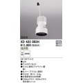 オーデリック　XD422003H　ダウンライト 交換用光源ユニット LED一体型 温白色 高彩色 オフホワイト