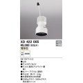 オーデリック　XD422005　ダウンライト 交換用光源ユニット LED一体型 電球色 オフホワイト