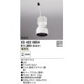 オーデリック　XD422005H　ダウンライト 交換用光源ユニット LED一体型 電球色 高彩色 オフホワイト