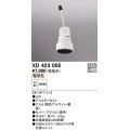 オーデリック　XD423005　ダウンライト 交換用光源ユニット LED一体型 電球色 オフホワイト