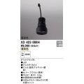 オーデリック　XD423006H　ダウンライト 交換用光源ユニット LED一体型 電球色 高彩色 マットブラック
