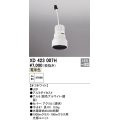 オーデリック　XD423007H　ダウンライト 交換用光源ユニット LED一体型 電球色 オフホワイト