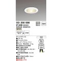 オーデリック　OD250008　ダウンライト φ50 非調光 電源装置・接続線別売 LED一体型 電球色 浅型 マットホワイト