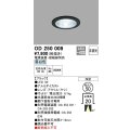 オーデリック　OD250009　ダウンライト φ50 非調光 電源装置・接続線別売 LED一体型 昼白色 浅型 ブラック