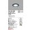 画像1: オーデリック　OD250009　ダウンライト φ50 非調光 電源装置・接続線別売 LED一体型 昼白色 浅型 ブラック (1)