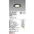 オーデリック　OD250054　ダウンライト φ50 非調光 電源装置・接続線別売 LED一体型 電球色 浅型 ブラック