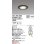 画像1: オーデリック　OD250054　ダウンライト φ50 非調光 電源装置・接続線別売 LED一体型 電球色 浅型 ブラック (1)