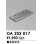 画像1: オーデリック　OA253017　ベースライト 部材 連結金具 (1)