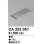 画像1: オーデリック　OA253057　ベースライト 部材 連結金具 (1)
