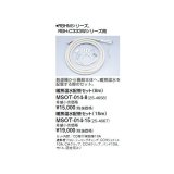 リンナイ 浴室暖房乾燥機オプション　MSOT-014-8　暖房温水配管セット（8m） [≦]