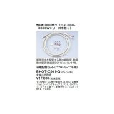 リンナイ 浴室暖房乾燥機オプション　BHOT-C001-Q　浴暖配管セット（CCHジョイント用） [■]