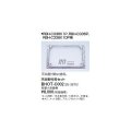 リンナイ 浴室暖房乾燥機オプション　BHOT-C002　天井取付枠セット