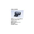 リンナイ 浴室暖房乾燥機オプション　BHOT-C013　L型ダクトセット