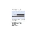 リンナイ 浴室暖房乾燥機オプション　BHOT-C027　先付け本体パッキンセット