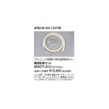 リンナイ 浴室暖房乾燥機オプション　MSOT-012　暖房配管セット [≦]