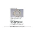 リンナイ 浴室暖房乾燥機オプション　BHOT-W002（A）　配管セットA