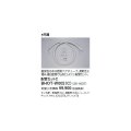 リンナイ 浴室暖房乾燥機オプション　BHOT-W002（C）　配管セットC