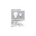 リンナイ 浴室暖房乾燥機オプション　BHOT-W011　化粧カバーセット