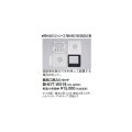 リンナイ 浴室暖房乾燥機オプション　BHOT-W019　換気口用ふたセット