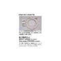 リンナイ 浴室暖房乾燥機オプション　BHOT-W020　施工用配管セット