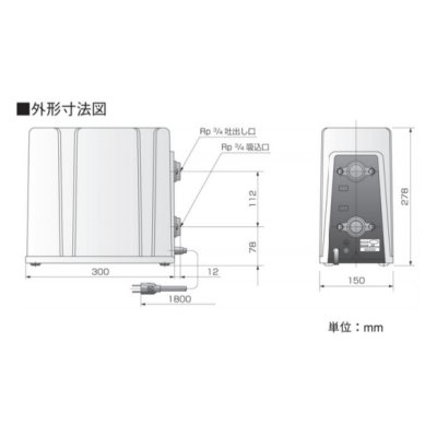 画像4: 荏原製作所　20HPHH0.11S　HPHH型 給湯加圧ポンプユニット 110W 単相100V 50/60Hz ♪