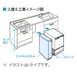 パナソニック食洗器部材　AD-KB15AH85R　幅15cmサイドキャビネット（組立式） Rタイプ キッチン高さ85cm対応 扉色：ダークグレー [■]