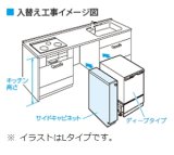 パナソニック食洗器部材　AD-KB15AH85R　幅15cmサイドキャビネット（組立式） Rタイプ キッチン高さ85cm対応 扉色：ダークグレー [■]