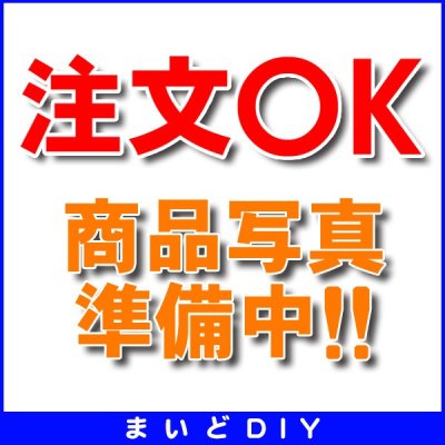 画像1: パナソニック食洗器部材　AD-KD15AH　高さ90cm対応用台輪 [■]