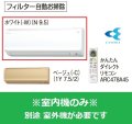 マルチエアコン ダイキン　C36VTCCV-W　システムマルチ 室内機のみ 壁掛形 フィルター自動お掃除 3.6kW 単相200V ホワイト [♪▲]